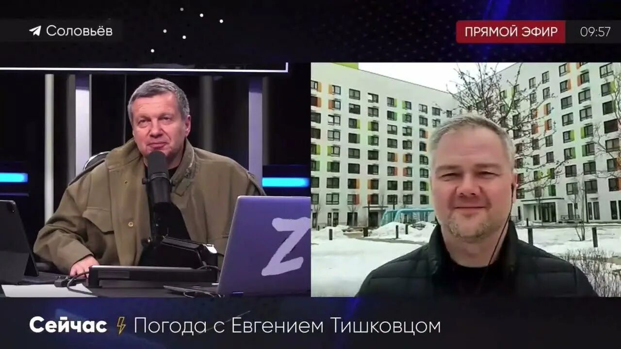 Соловьев лайф 02.04 2024. Соловьев лайф 2023. Якименко Соловьев лайф.