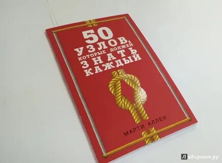 50 узлов