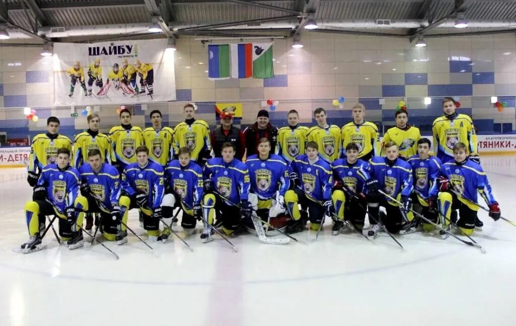 Хк юность мегион. Ледовый дворец мегион каток. Мегион. Мегион ледовый. Ледовый дворец мегион.