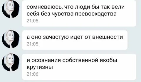 Лукист это