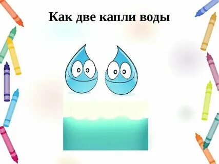 3 к двум это как