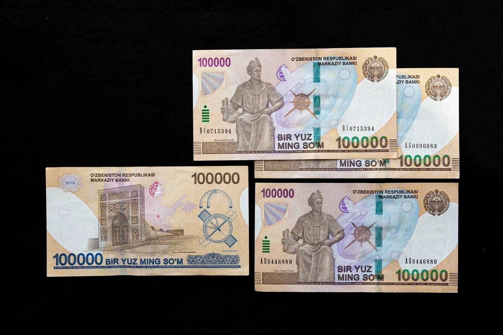 Валюта Узбекистана. Узбекский сум номиналы купюр. Узбекский сум 100 000. Сом валюта Узбекистана.