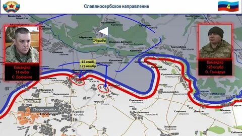 128 отдельная