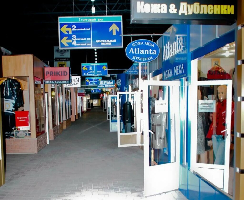 меркурий ростов на дону режим работы. ростов-на-дону ул орская д 31 тц меркурий. меркурий ростов на дону режим работы. меркурий ростов на дону режим работы. меркурий ростов на дону режим работы.