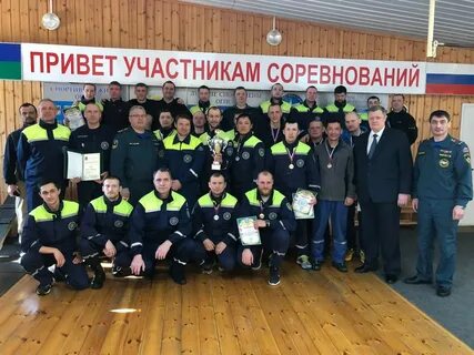 Спасатели 2020