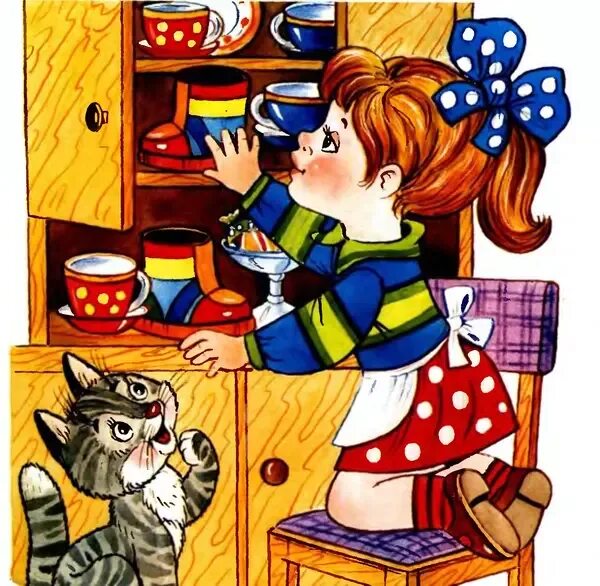 Их коллеги клади на место. Клади на место. Более пятиста метров. Положи вещи на место. Что взяла клади на место.