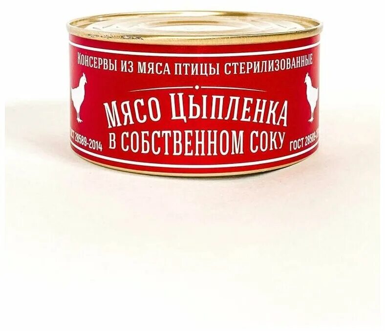 Стерилизованные мясные консервы