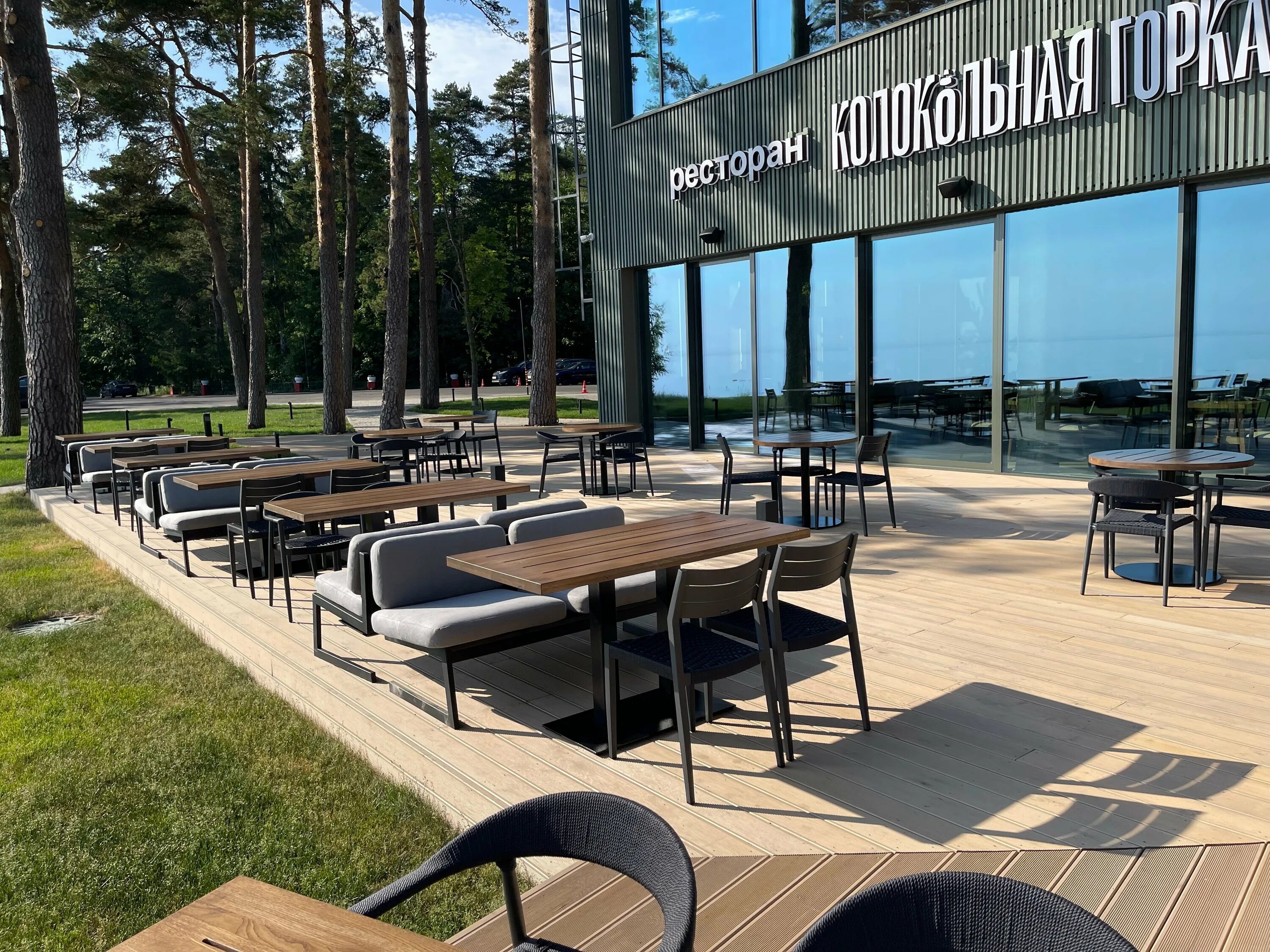 ресторан горка репино. ресторан горка репино. ресторан горка репино. ресторан горка репино. ресторан горка репино.