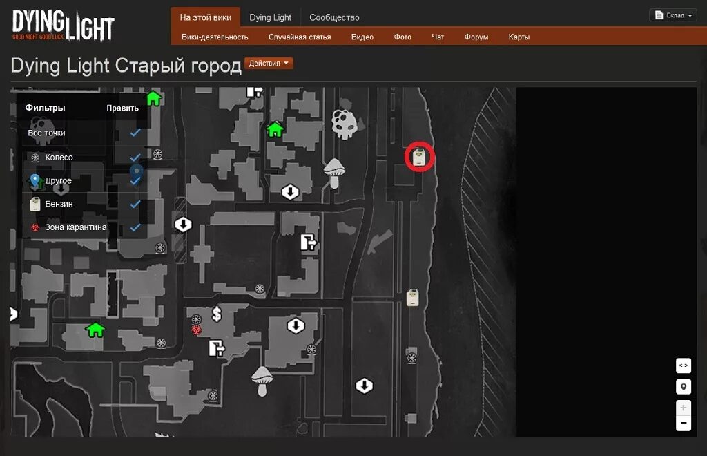 Как попасть в dying light. Dying light старый город карта. dying light зоны карантина старый город. паркурная лихорадка dying light на карте. dying light карантинные зоны на карте.