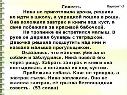 Прошла украдкой в рощу