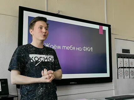 Фки мгу