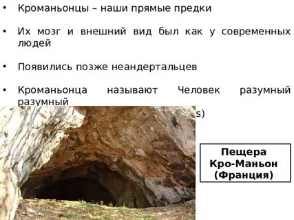 Кро это
