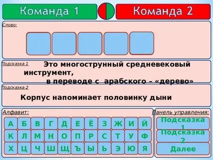 Подсказка 1000