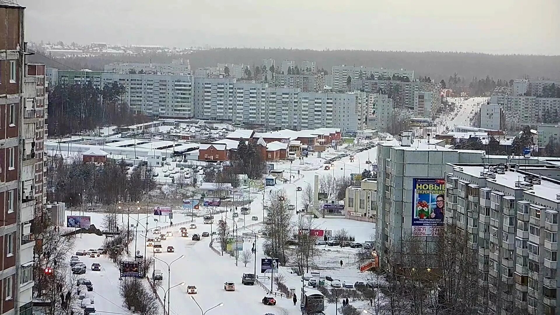 Центр города усть илимск. Усть Илимск. Сибирь Усть Илимск. Усть-Илимск новый город. Население города Усть Илимск.