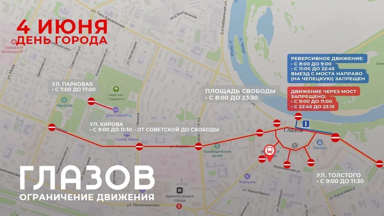 В каком городе 4 утра