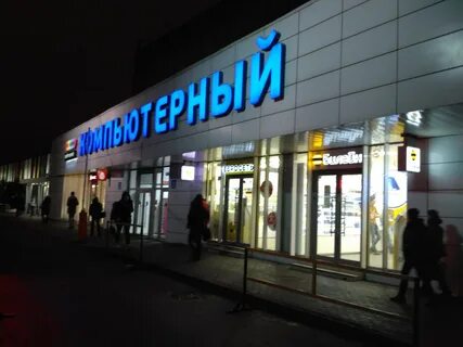 Сущевский вал 5 стр 1