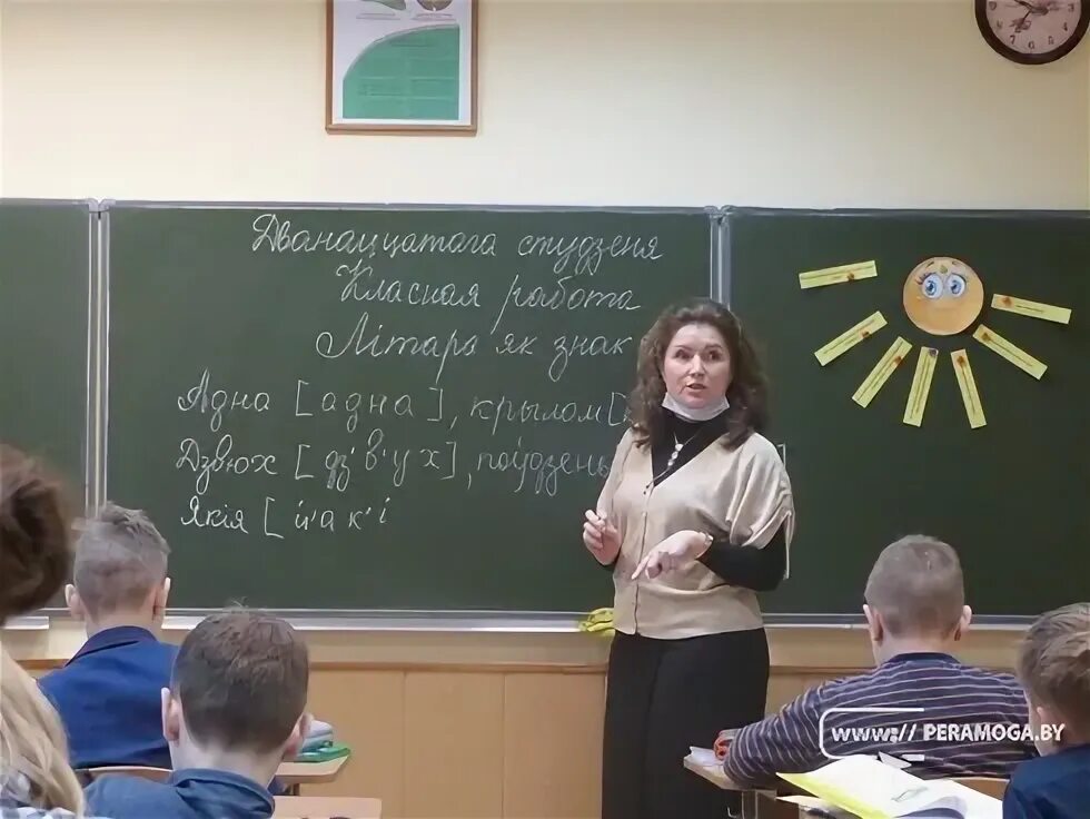 Управление вилейка. Гимназия 2 вилейка. вилейская школа 1. гимназия учителя логос вилейка. фото учителей логоса.