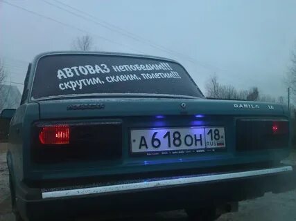 Не смотрите на ваз