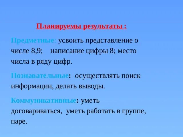 Причастие и знаки препинания причастном обороте. Знаки препинания при причастном обороте. Знает препинания при причастном обороте. Причастный оборот знаки препинания при причастном обороте. Знаки препинания в предложениях с причастным оборотом.