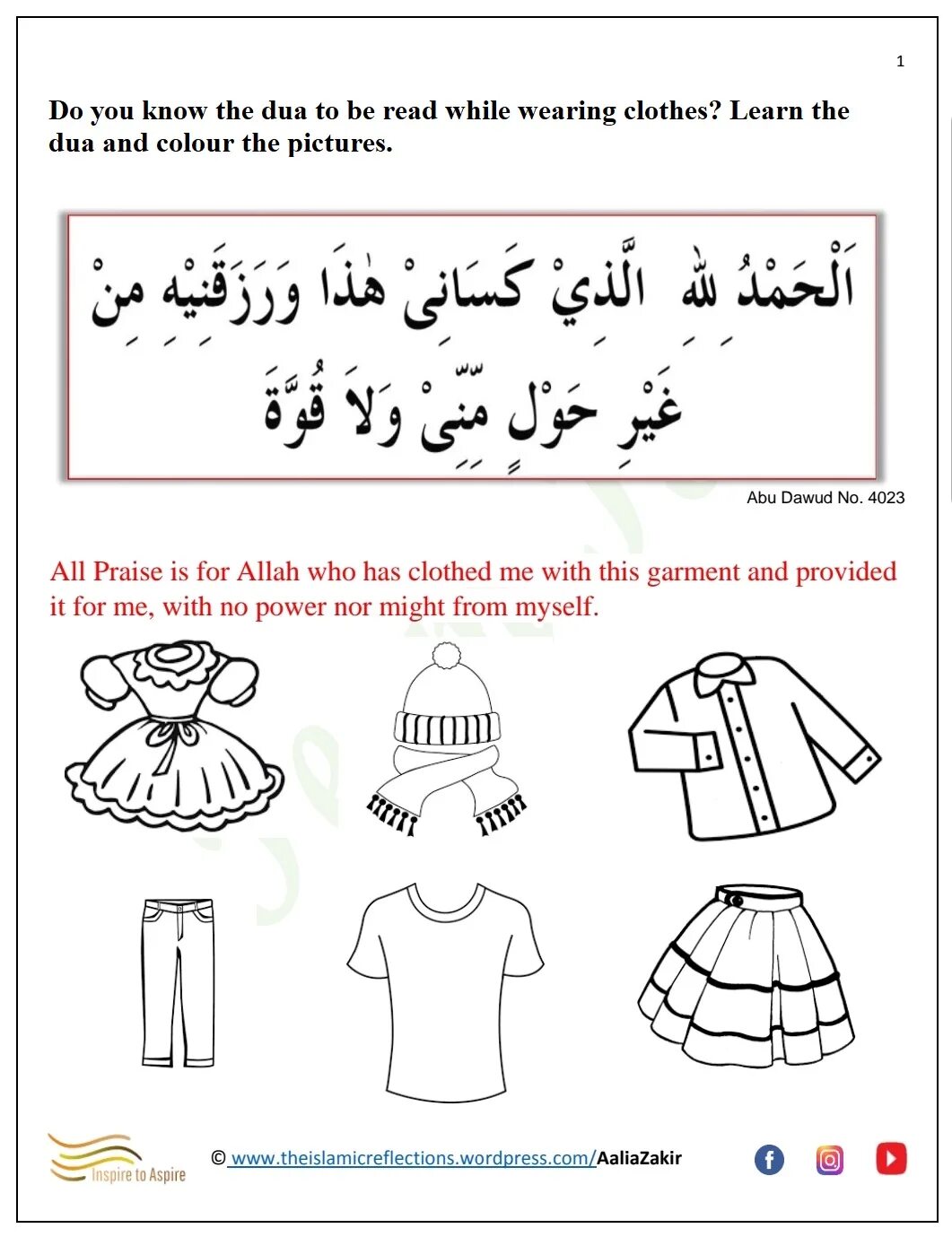 Дуа одежды. Traditional clothes Worksheets.