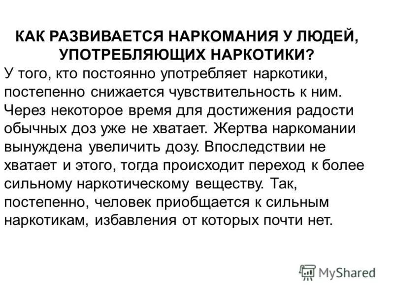постепенно снижается. постменструальная фаза цикла. критический спад температуры. длительность предагонального состояния. стереотипизация как действует.