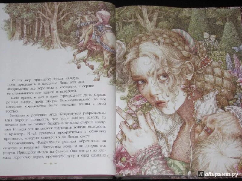 Жемчужное ожерелье лесков краткое содержание. Лесков н. &quot;жемчужное ожерелье&quot;. жемчужное ожерелье лесков иллюстрации. жемчужное ожерелье лесков. книга жемчужное ожерелье де морган.