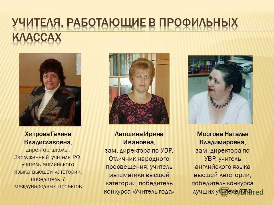 день учителя в пмр. учитель просвещения конкурс. акция мой учитель. школа 22 тамбов учителя. республиканский день учителя 2021.