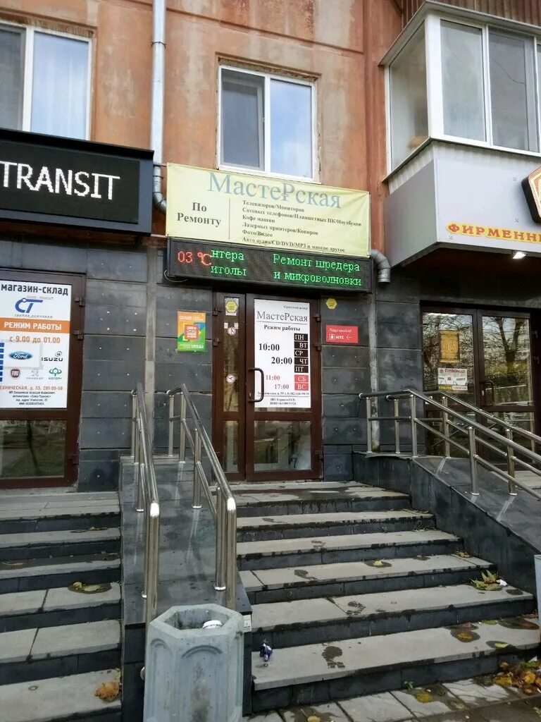 техническая 55. ирбис окна. техническая 55 екатеринбург. горького 55 екатеринбург. техническая 55 екб.