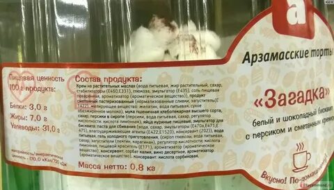 Эмульгатор е435