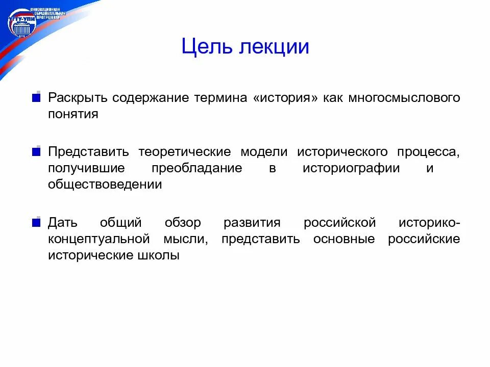 Предложение раскрывающее содержание понятия. Понятие история. исторические понятия. исторические термины. что такое термины в истории.