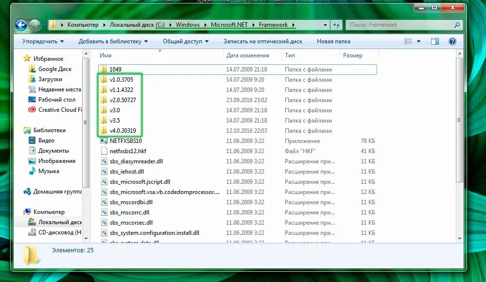 Установить определенную версию библиотеки. Как узнать версию framework на windows 10. net framework как узнать какой установлен. как узнать какой framework установлен windows 10. список версий .net framework.