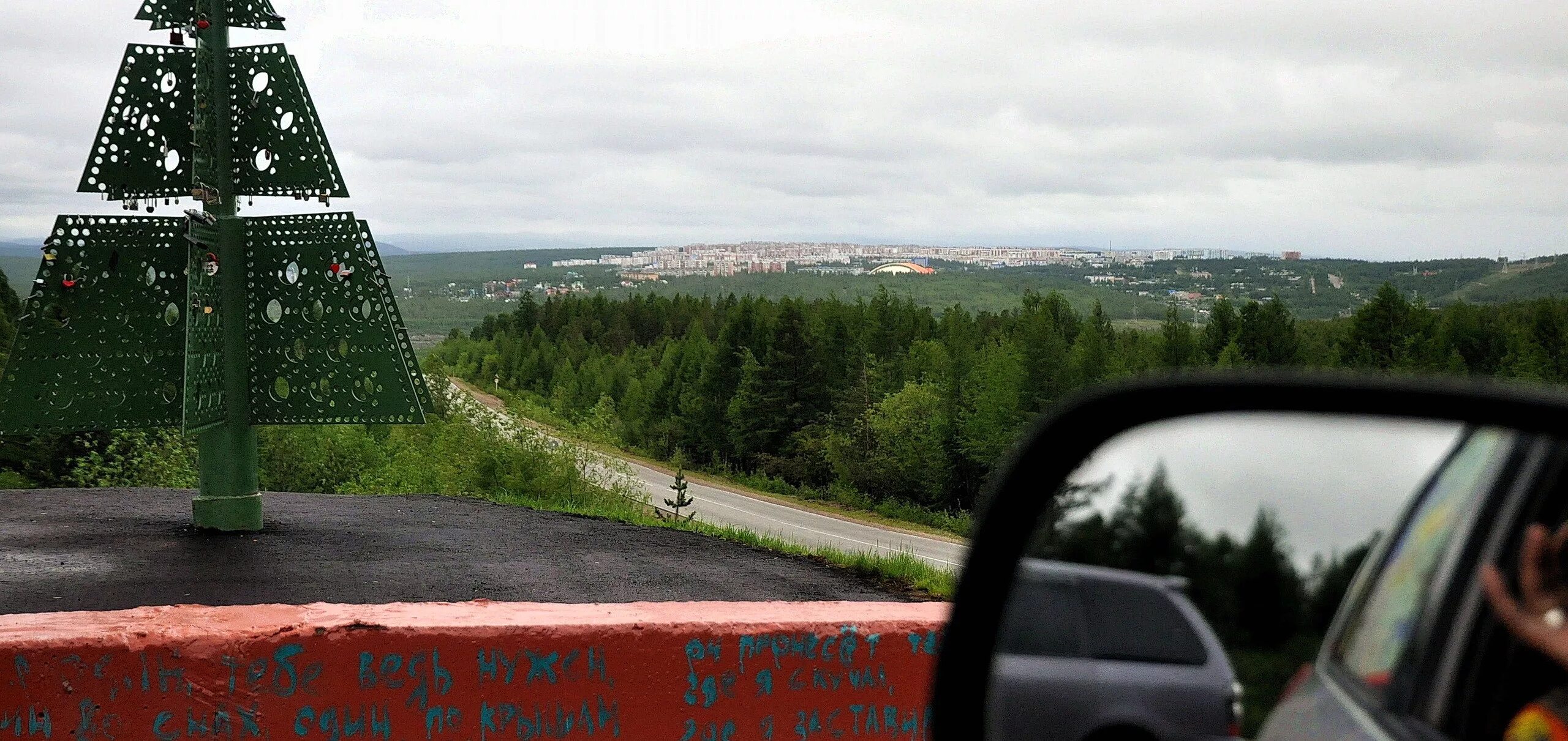 Посёлок серебряный бор нерюнгри. Серебряный бор нерюнгри. Погода серебряный бор саха якутии. Погода серебряный бор саха якутии. Серебряный бор нерюнгри.
