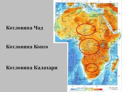 Республика география 7 класс