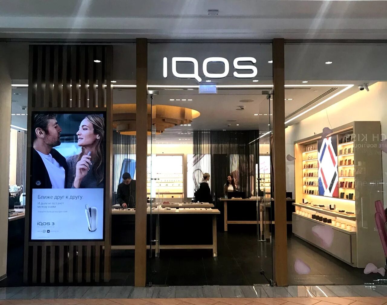 Common store. IQOS бутик. Магазин айкос. Стойка IQOS. IQOS киоск.