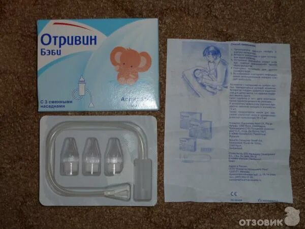 Отривин отсасывания система фото Отзыв о Аспиратор назальный Отривин Бэби Замечательное приспособление!