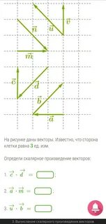 Даны векторы 4 14