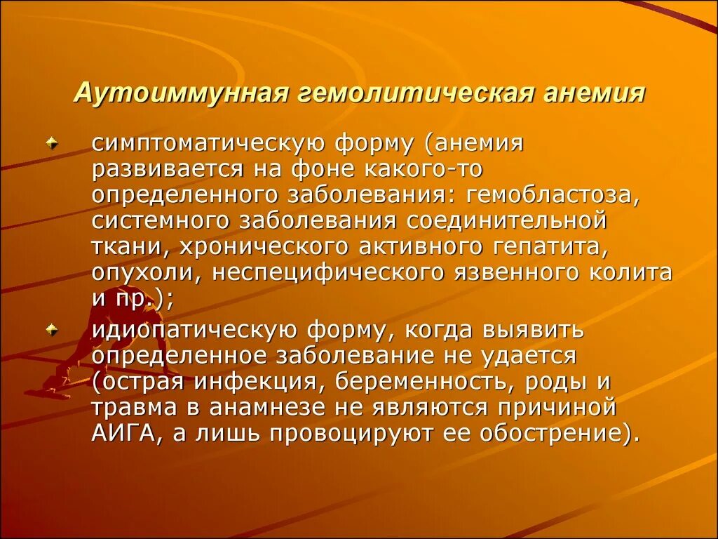 Классификация физических упражнений. Классификация физических упражнений по признаку. Направленность физических упражнений. Физические упражнения подразделяются на.