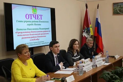 Совместный отчет