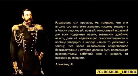 Либерал 2