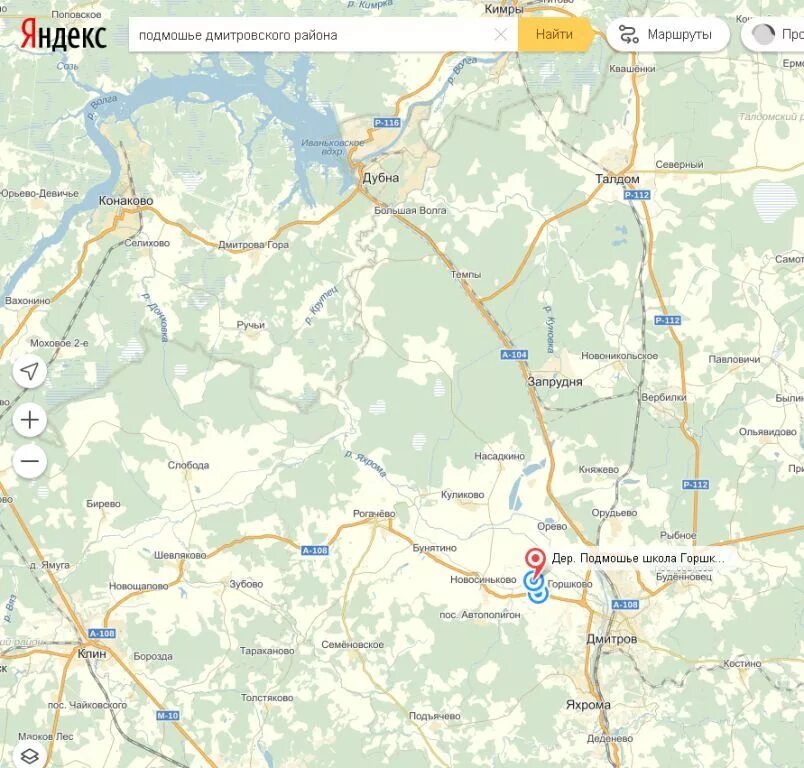 Подмошье дмитров. Расписание автобусов подмошье дмитров. Расписание маршрутов автобусов. Рогачево дмитров расписание. Расписание автобусов подмошье дмитров.