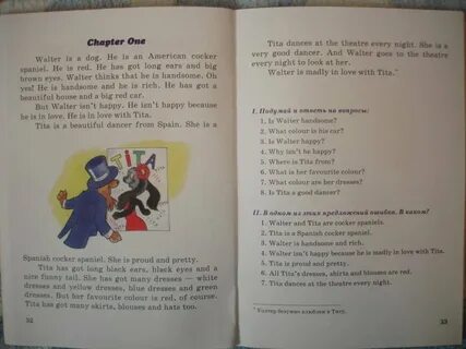 Chapter перевод