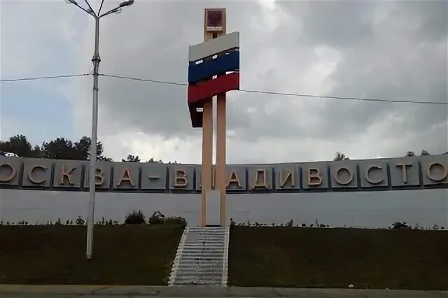 Димск