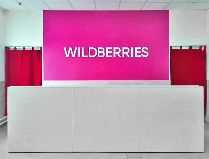 магазин wildberries киров. Wildberries ростов-на-дону. валдбериес интернет магазин красное. пункт выдачи вб. Wildberries.