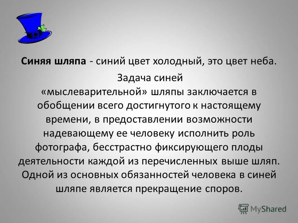 Также предоставляется возможность. Основные цели и принципы стандартизации. Также предоставляется возможность. Наличие возможности предоставления услуги дистанционно. Основные цели и принципы стандартизации.
