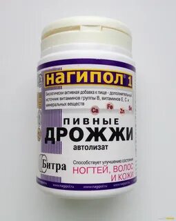 Витамины для волос и ногтей недорого