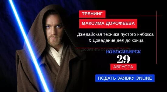 Джедай косплей. Мейс винду меч. Джедайским техникам. Джедайские техники. Джедайским техникам.
