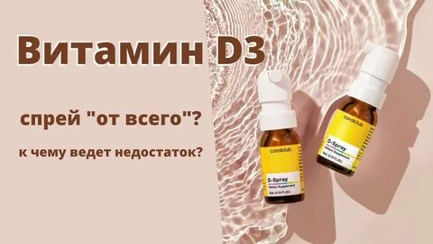 Доз солнечный