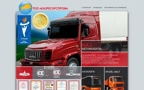 Минский автомобильный сайт