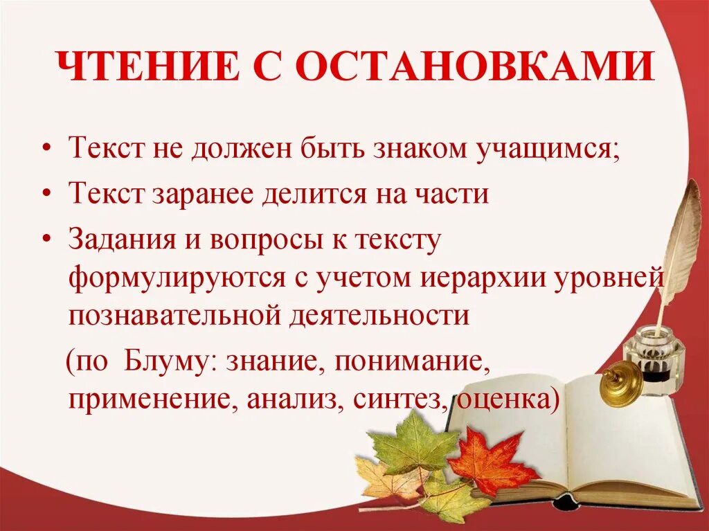 Сервис чтения текста