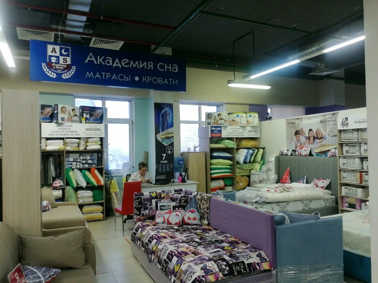 матрас верона 90х200. матрас орматек via-yellow smartspring hard 160x195 пружинный. матрас balance prestige (престиж). академия сна отзывы. матрас аскона balance prestige 100:200.